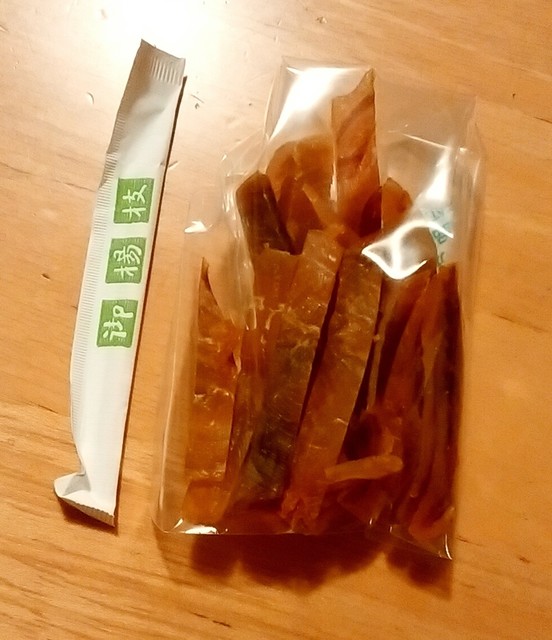 水月堂物産 沢田 その他 食べログ