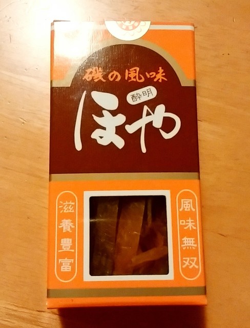 水月堂物産 沢田 その他 食べログ