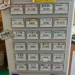 ちゃんぽん 一鶴 - 券売機