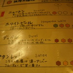 ミロンガ・ヌオーバ - 