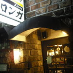 ミロンガ・ヌオーバ - 