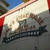 ジャッキー ステーキハウス
