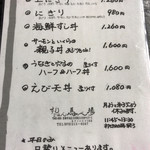 すしごはん 馬ん場 - ランチメニューはリーズナブルで、どれもボリュームがすごいです。