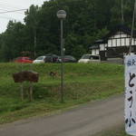 手作り豆腐料理の店　伝承館 - 