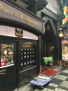 ニューミュンヘン - 店頭☆★★☆結構 入るの久しぶり