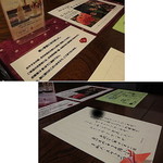 ぬくもりの宿 ふる川 - 