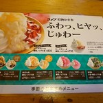 コメダ珈琲店 - 