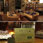 ぬくもりの宿 ふる川 - 