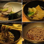 ぬくもりの宿 ふる川 - 