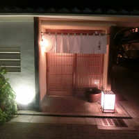 にくの匠 三芳 - 