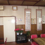 山川食堂 - 