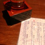 串かつ とさや - バルメニューはお好きな串カツ５本と好きな飲み物：奥播磨を頼みました。