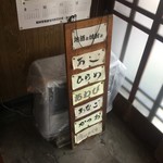 魚恵寿司本店 - 