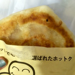 Popo Hottoku - ハチミツチーズ300円