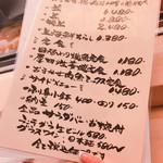 八兵衛 青山本店 - 