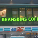 BEANS BINS COFFEE - 
