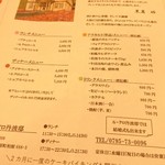 ル・クロ 丹波邸 - 