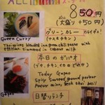 カジュアル タイ料理 カオサンカァ - 