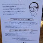 道の駅 ピア21しほろ - 