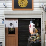 六伍郎 - 六伍郎