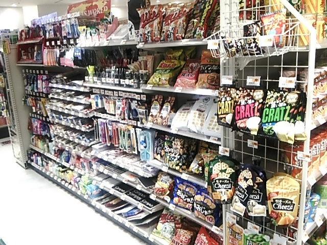 Moyori Ichi Chikatetsu Shin Osaka Ten photo 5