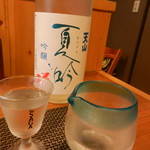 Hagakuretei - 日本酒（天山　夏の吟醸酒）