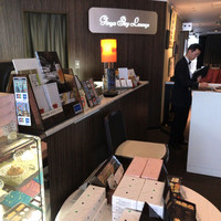 東京會舘 銀座スカイラウンジ - 