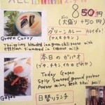 カジュアル タイ料理 カオサンカァ - 