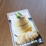 Cafe brunch TAMAGOYA - 