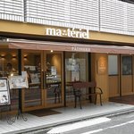 マテリエル - センスが良い外観