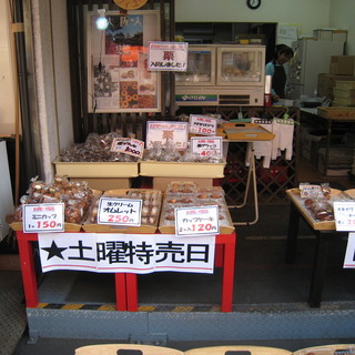 お菓子のワイユー 加賀屋店_2