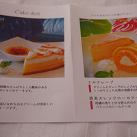 THE KOBECRUISE コンチェルト - 