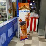 Coco Fresh Tea & Juice - タイ限定のメニューもあるようですが、今回は「タピオカミルクティ」60バーツを注文しました。