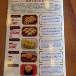 首里城 鎖之間 - 