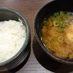 松阪牛ハンバーグ専門店ガーベラ - ごはんと豚汁