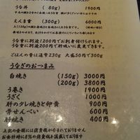 わたべ - 