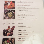 うつわcafeと手作り雑貨の店 ゆう - デザートメニュー