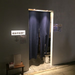 居酒屋 磯飯倶楽部 - 