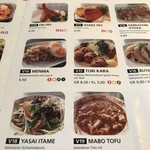 Naniwa Noodles & Soups - 