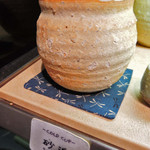 うつわcafeと手作り雑貨の店 ゆう - ボキはこの蛸壺みたいな器にしよう。
      冷たいドリンク用のカップで「砂浜」って名前が付いてるよ。