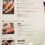 うつわcafeと手作り雑貨の店 ゆう - フードメニュー