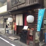 なん天 - 早い時間に撮影しました。