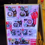 黒ぶたや 大宮ルミネ店 - 