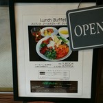 アーユルヴェーダ・カフェ ディデアン - ランチメニュー