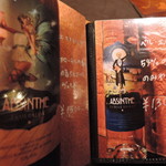 バー クラスター - ちなみにこのメニューは順番通りに並べてます【2017年7月】