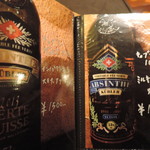 バー クラスター - ん？マスター、マリリンマンソンプロデュースのマンサンは？【2017年7月】