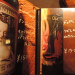 バー クラスター - 強いアルコールに乗せて、芳醇で美麗な香りを爆発させるお酒です。【2017年7月】