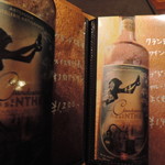 バー クラスター - マスター、完全にアブサンマニアｗｗ【2017年7月】