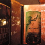 バー クラスター - 置いてるアブサンはフランス産がメイン、これはスイス製【2017年7月】