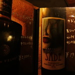 バー クラスター - ここまでマニアックなアブサンメニューはここだけだろう・・【2017年7月】